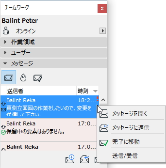 Message5.png