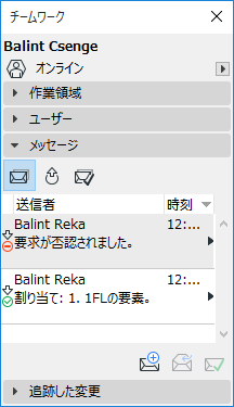 MessagesList.png