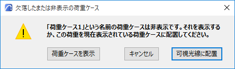 MissingHiddenLoad.png