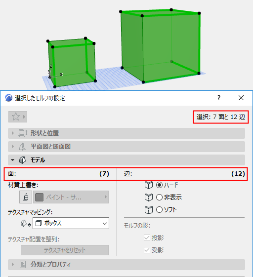 MixedMorphSelection.png