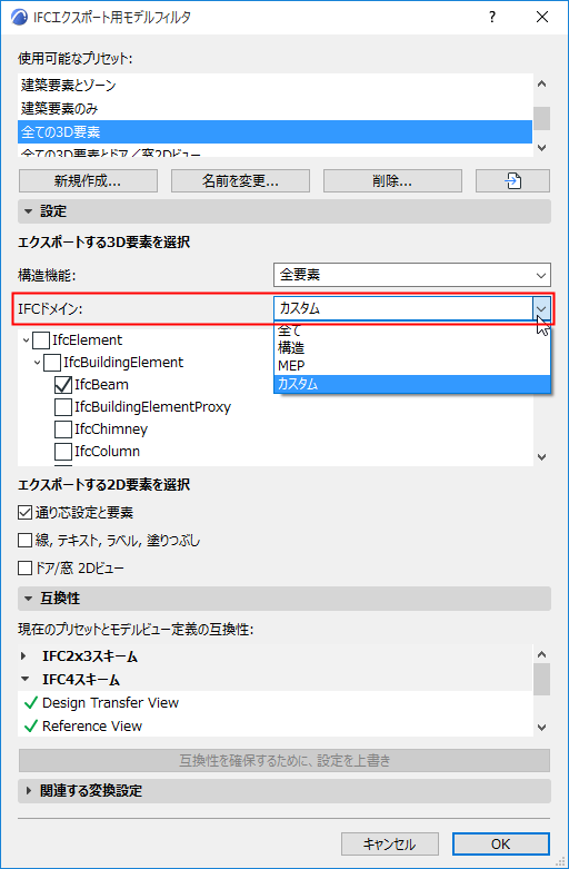 ModelFilterExportDomain.png