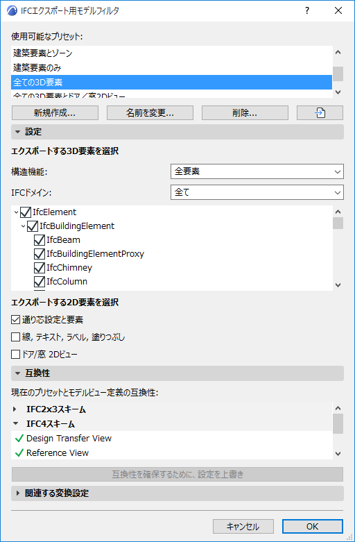 ModelFilterExportPreset.png