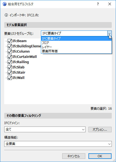 ModelFilterMerge.png