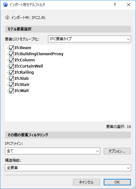 ModelFilterOpen.png