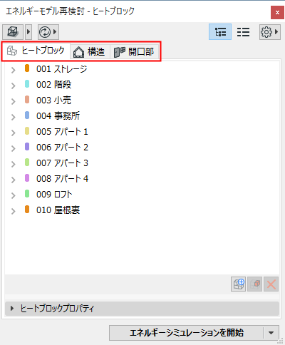 ModelReviewFunctions.png