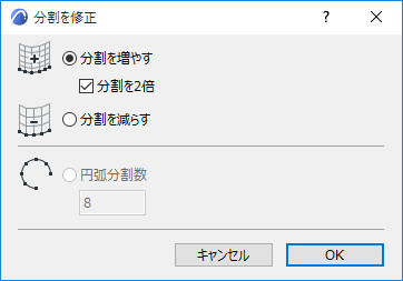 ModifySegmentation.png