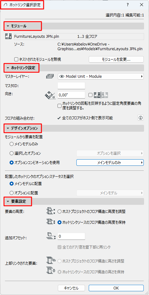 ModuleSettings.png