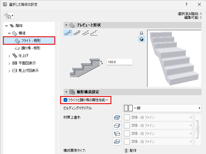 MonoSupportSettings.png