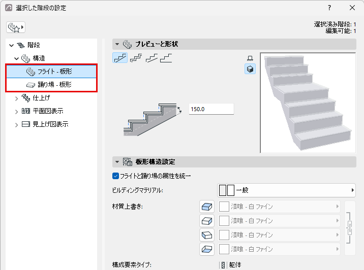 Monolithic.png