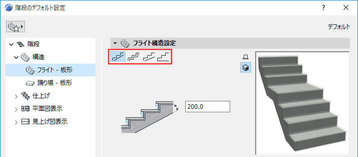MonolithicShape.png