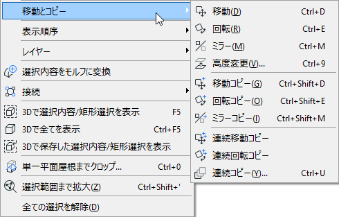 MoveColumn.png