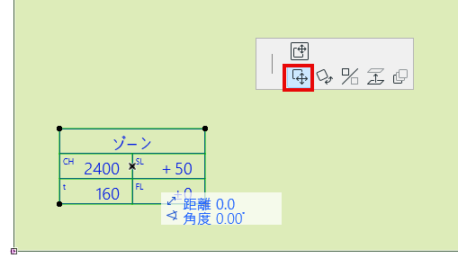 MoveZoneStamp.png