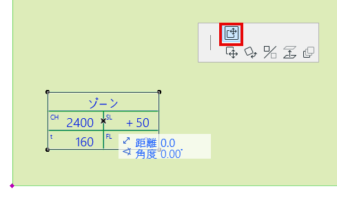 MoveZoneStamp2.png