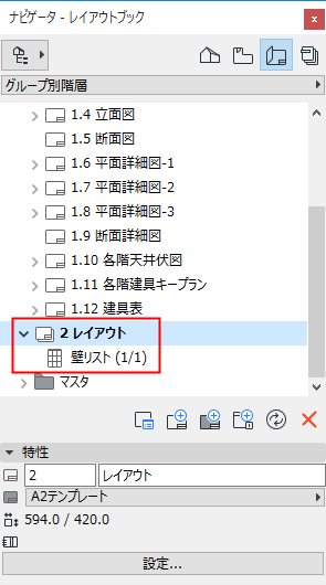 MultiLayoutBook.png