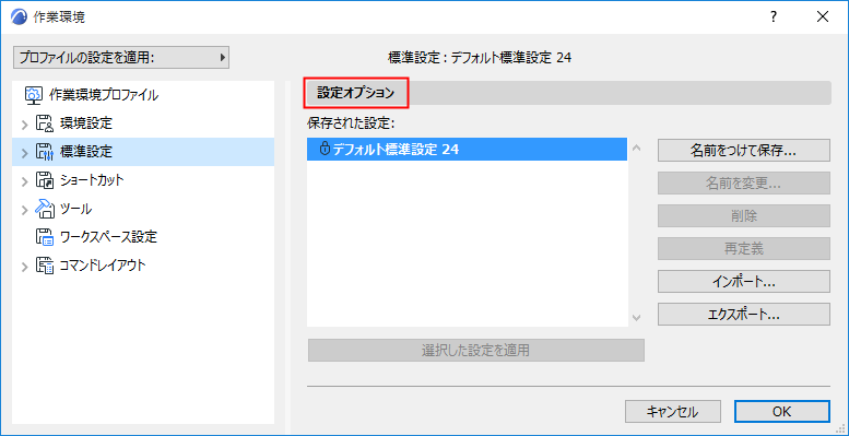 MyShortcuts.png