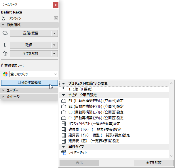 MyWorkspace.png