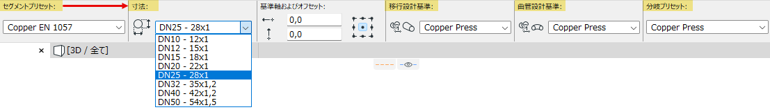 NFGPipeDimensionInfoBox.png