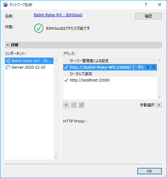 NetworkDiagnostic.png