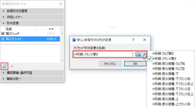 NewBaseWidth.png