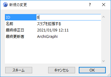 NewChange.png