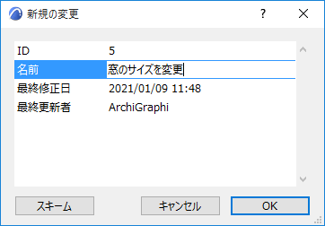 NewChangePalette.png