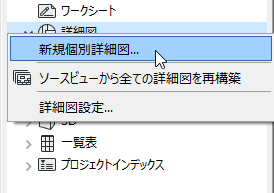 NewDetail.png