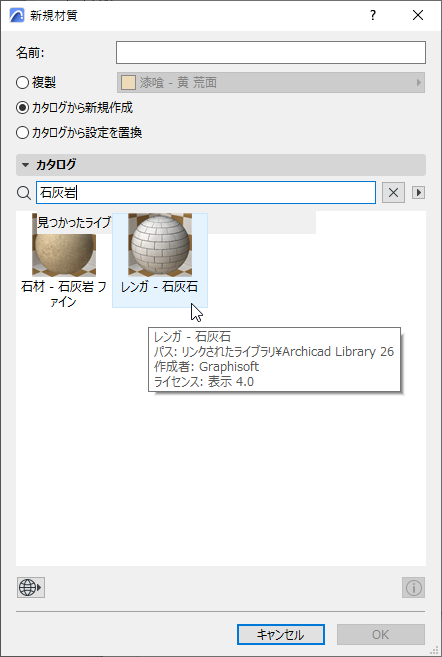 NewFromCatalog.png