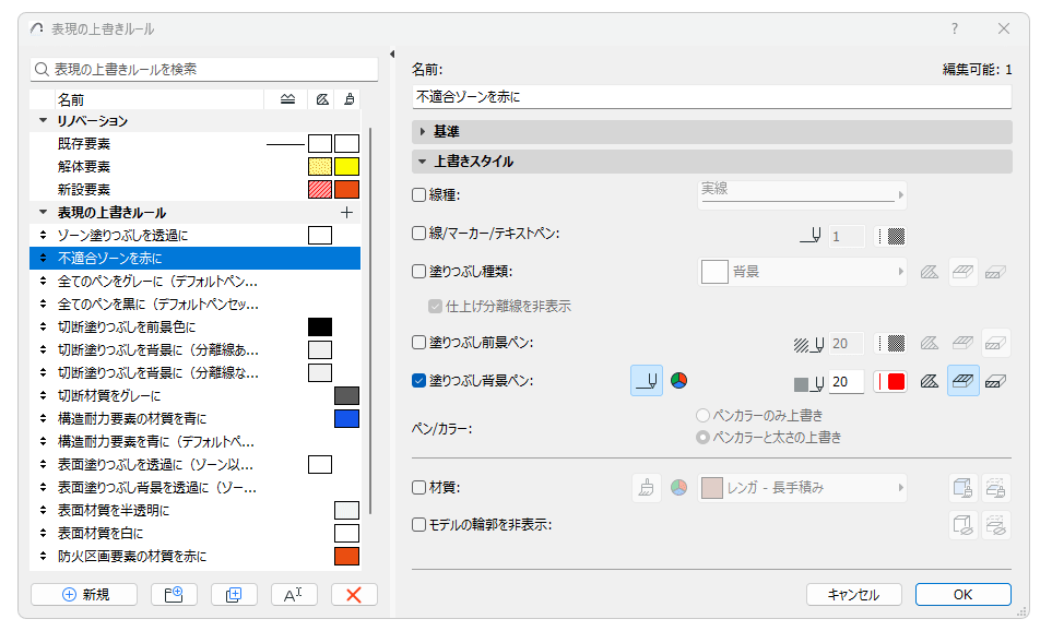 NewGORuleGroup.gif