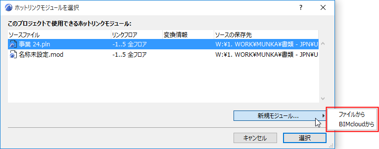 NewHotlink.png