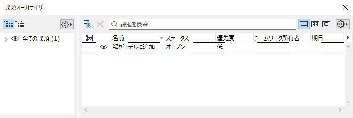 NewIssue1.png