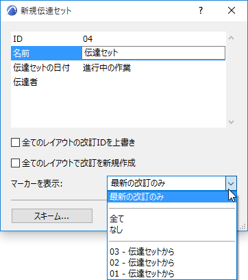 NewIssueChangeMgr.png