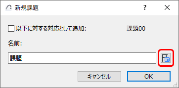 NewIssueHighlight.png