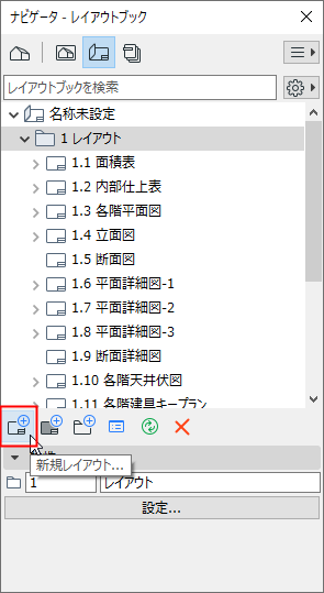 NewLayoutIcon.png