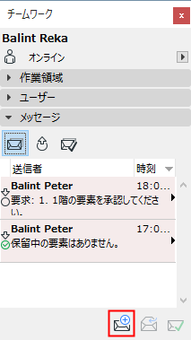NewMail.png