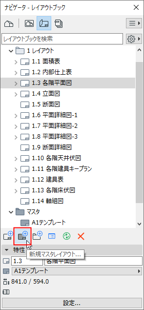 NewMaster.png