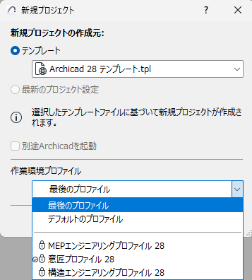 NewProjectWE.png