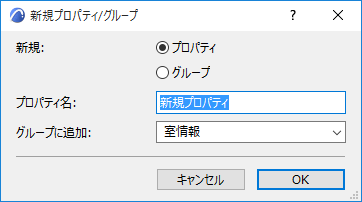 NewProperty.png