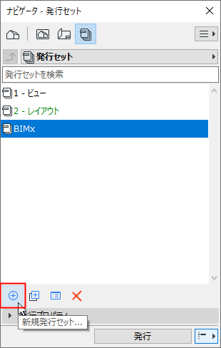 NewPublisherSet.png