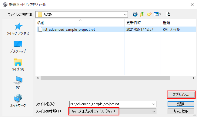 A screenshot of a cell phoneDescription automatically generated