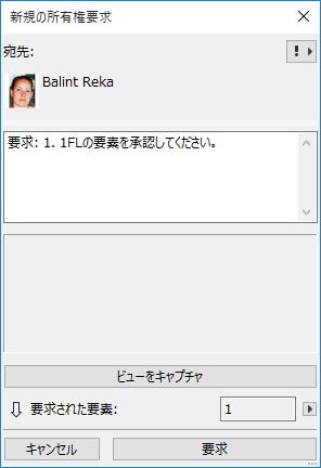 NewRequest.png