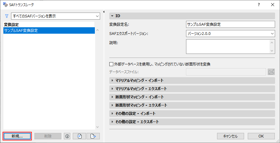 NewSAFTranslator.png