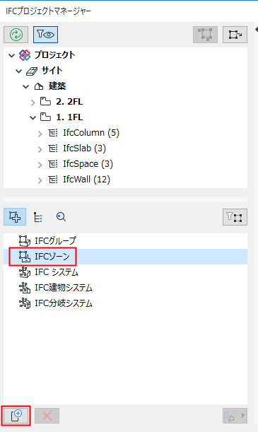 NewZoneAssignment.png