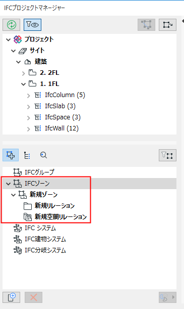 NewZoneAssignmentDone.png