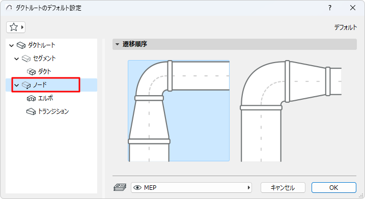 NodeSettings.png