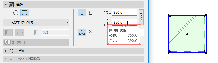 NominalElementSettings.png