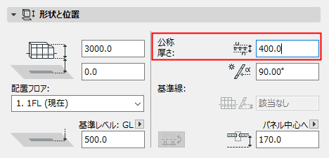 NominalWidth.png