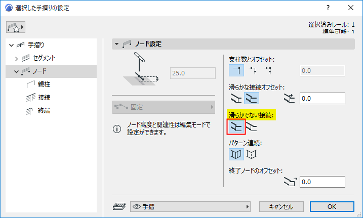 NonSmoothPostDialog1.png