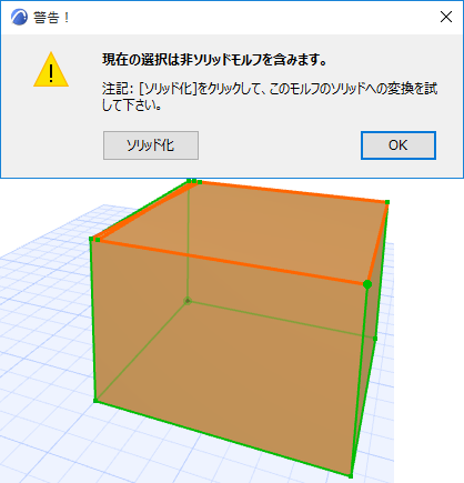 NonSolid.png