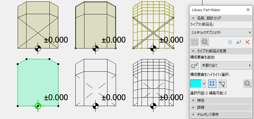 A screenshot of a cell phoneDescription generated with very high confidence