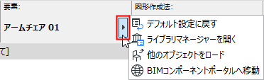 ObjectInfoBoxPopup.png